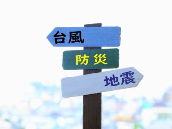 リフォームのお金に関するお話④