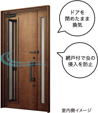 風を通すドアで玄関をさわやかに アドバンス リフド リフォームを愛媛県でするなら