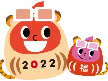 コロナで変わったお家事情