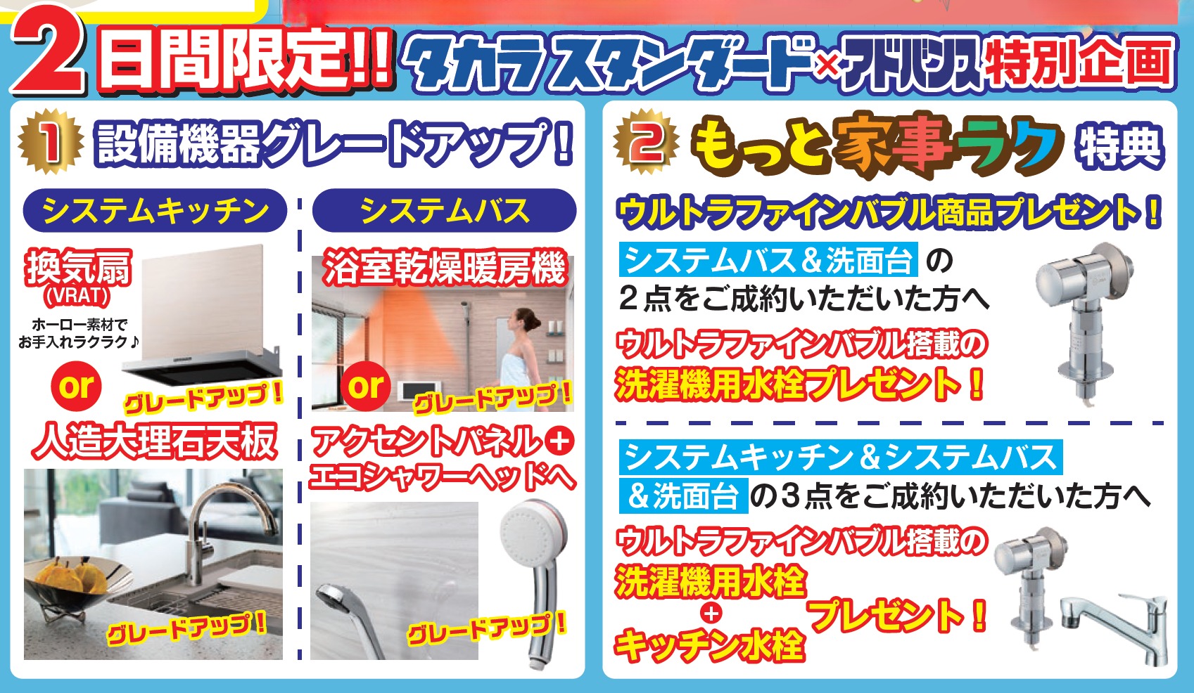 タカラローラーボール千葉県四街道市まで取りに来てくれる方限定☆ □「hololive ねんどろいど 星街すいせい・白銀ノエル、GRIDMAN 宝多