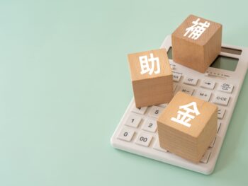 【続報】「住宅省エネ2026キャンペーン」がスタート！補助金制度の変更点とポイントを解説