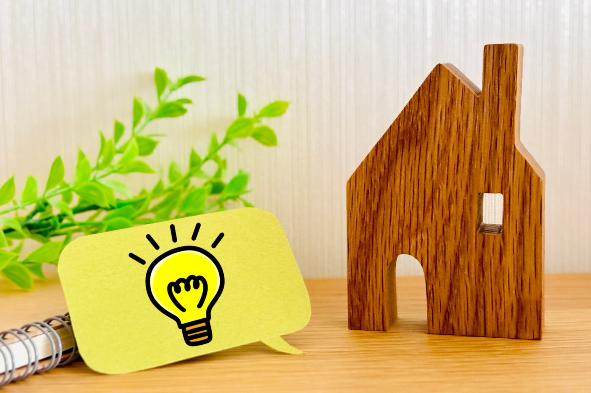 家のブロックと電球のイラスト