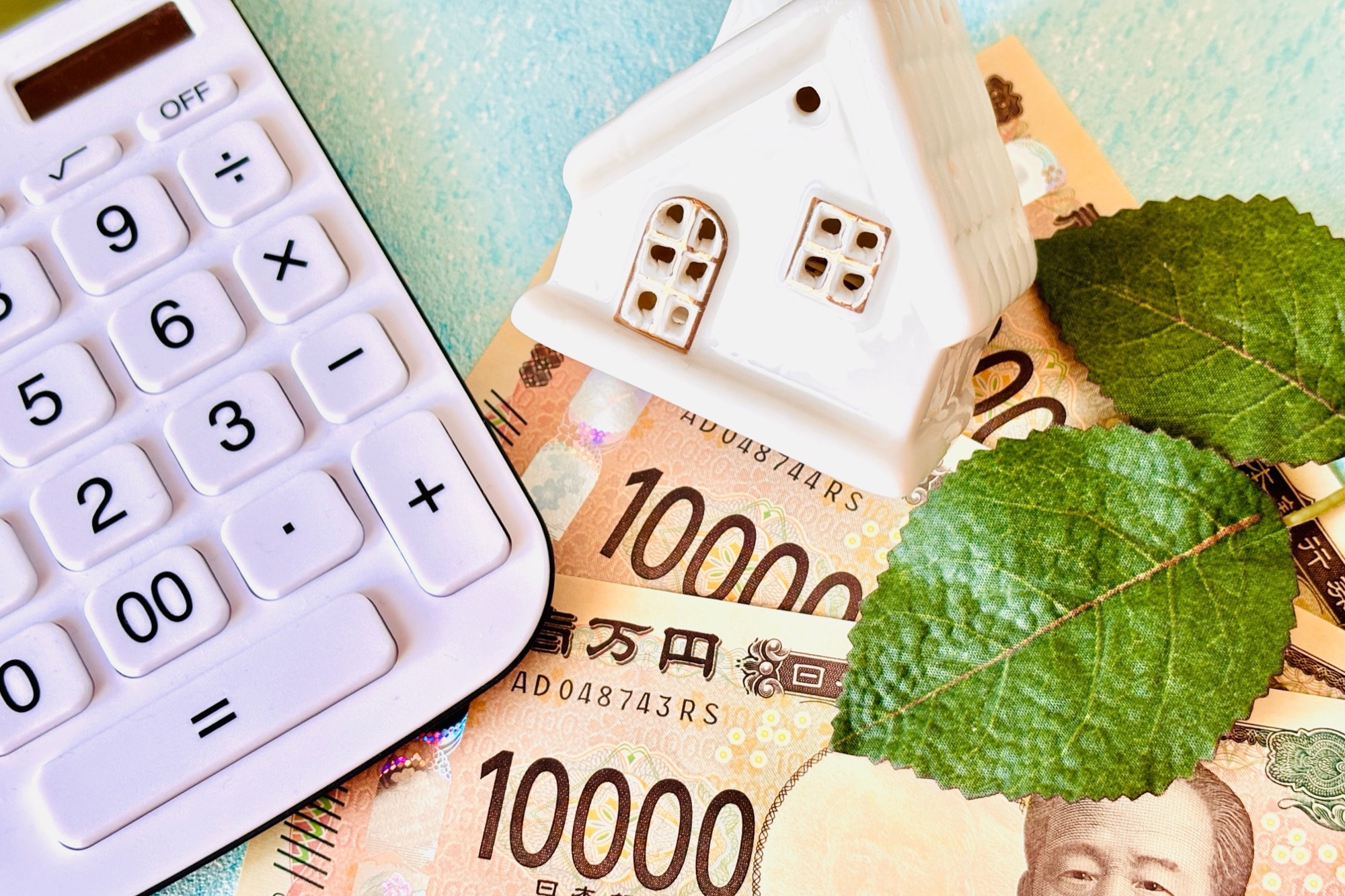 リフォームのお金のこと
